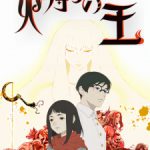 Hikari no Ou Season 2 Episode 8