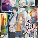 Momochi-San Chi No Ayakashi Ouji Episode 12