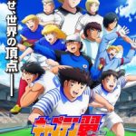 Captain Tsubasa Season 2: Junior Youth-Hen Last Episode