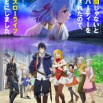 Shin No Nakama Ja Nai To Yuusha No Party Wo Oidasareta Node Season 2 Episode 12