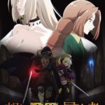 Nozomanu Fushi No Boukensha Episode 12