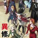 Ishura Episode 12