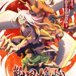 Sengoku Youko Episode 13