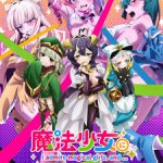 Mahou Shoujo ni Akogarete Episode 13