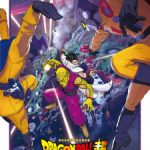 Dragon Ball Super Movie: Super Hero