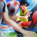 Sayonara Watashi no Cramer Movie: First Touch