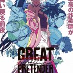 Great Pretender: Razbliuto Episode 1