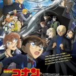 Detective Conan Movie 26: Black Iron Submarine