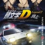 New Initial D Movie: Legend 2