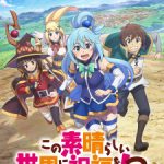 Kono Subarashii Sekai Ni Shukufuku Wo! Season 3 Episode 12