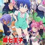 Tensei Shitara Dainana Ouji Datta Node Episode 12