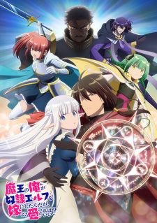 Maou No Ore Ga Dorei Elf Episode 12 Tamat