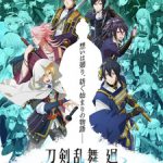 Touken Ranbu Kai: Kyoden Moyuru Honnouji Episode 8