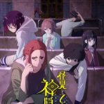 Kaii to Otome to Kamikakushi Episode 12