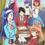 Bokutachi wa Benkyou ga Dekinai: Nagisa ni Usemono Arite Senjin wa Enzen to [X] Suru Episode 1