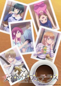 Megami no Café Terrace Season 2