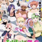 Elf-san wa Yaserarenai. Episode 12