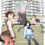 Monogatari Series: Off & Monster Season Episode 10