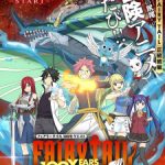 Fairy Tail: 100-nen Quest Episode 12