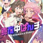 Mayonaka Punch Episode 12