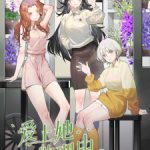 Aishang Ta de Liyou Episode 12