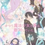 Katsute Mahou Shoujo to Aku wa Tekitai shiteita. Episode 12