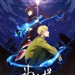 Kami no Tou: Ouji no Kikan Episode 12