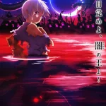 Sengoku Youko Part 2 Episode 11