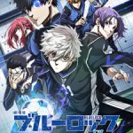 Blue Lock: Episode Nagi Movie