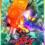 Kamen Rider Gavv Episode 4